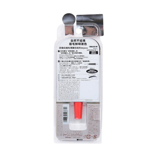 DEJAVU Dejavu Eyebrow Color - 3 Warm Brown - LOG-ON