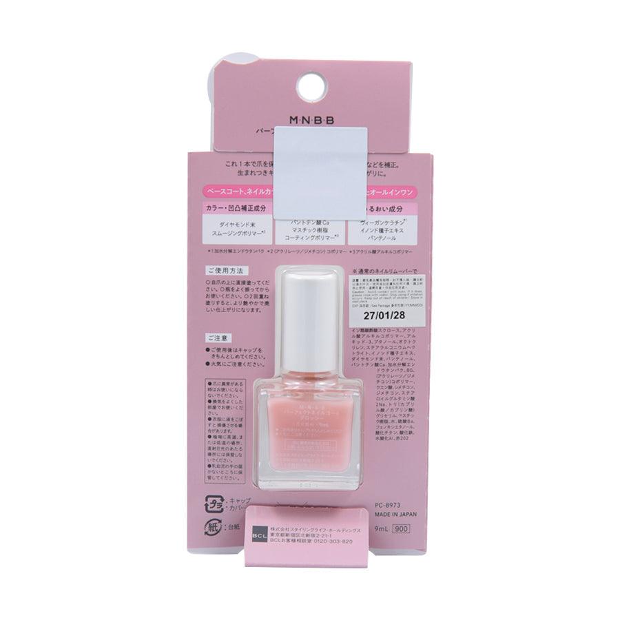 BCL BCL M.N.B.B PERFECT NAIL COAT GLOSSY (9mL) - LOG-ON