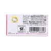 TOMICA TMDC No. 152 Hello Kitty Apple Carry A - LOG-ON