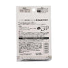 LYON Glasses Anti-Fog Cloth (11g) - LOG-ON