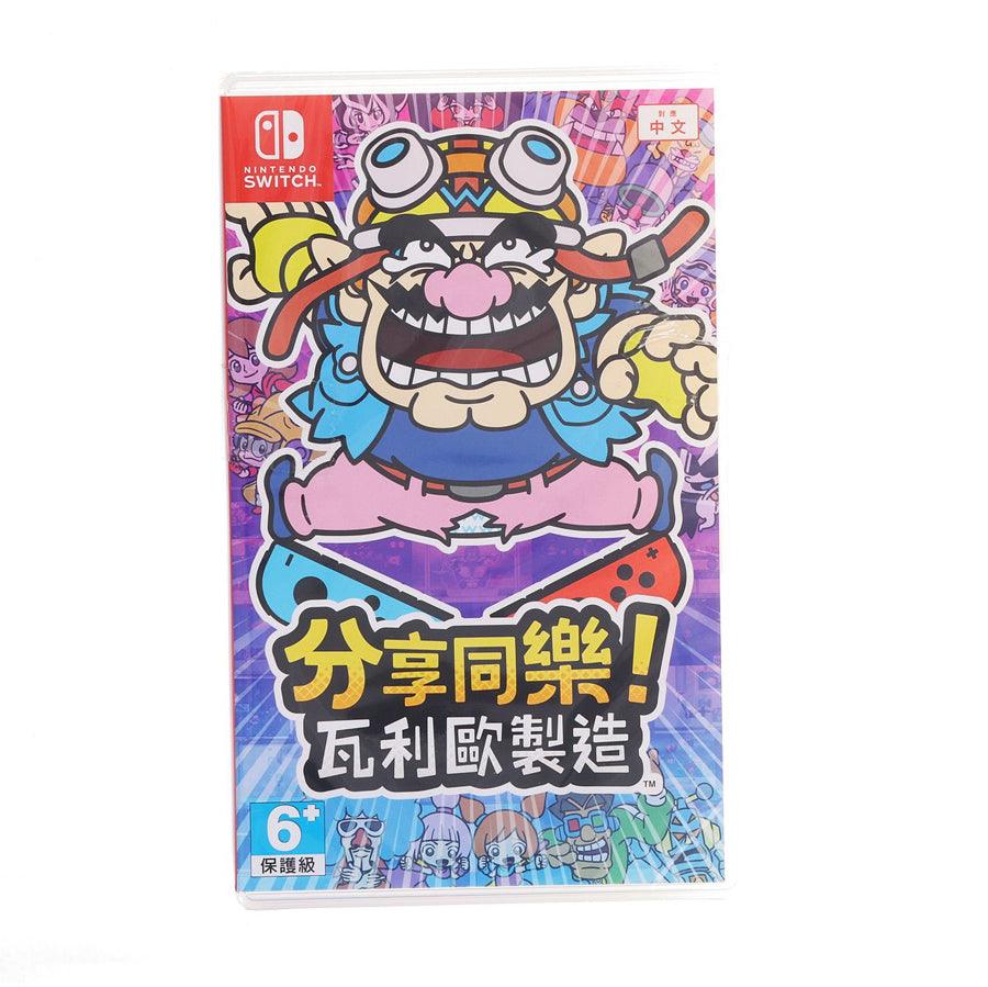 NINTENDO WarioWare: Get It Together! (CHT) - LOG-ON