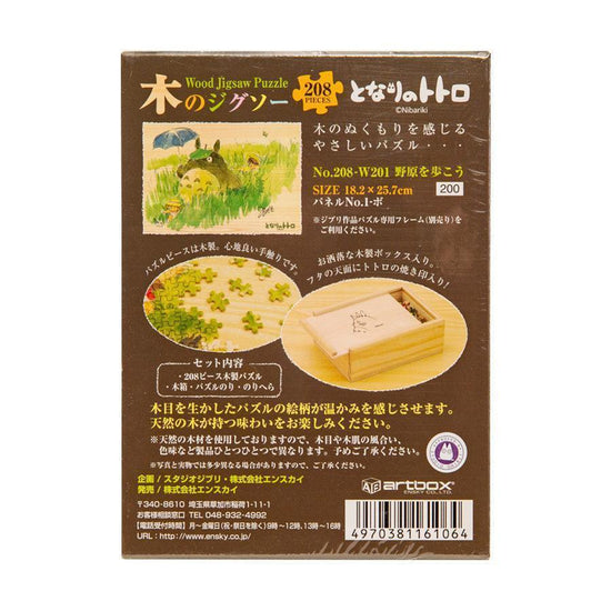 ENSKY Wood Jigsaw(208) - Totoro Walk  (260g) - LOG-ON