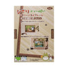 ENSKY Wooden Frame 3-AC (Brown)  (434g) - LOG-ON