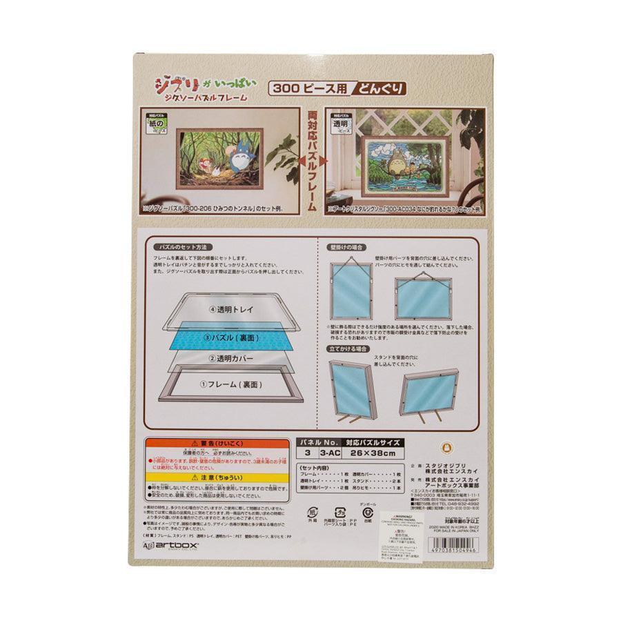 ENSKY Wooden Frame 3-AC (Brown)  (434g) - LOG-ON