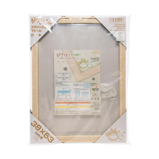 ENSKY Wooden Frame 5-AC (Ivory)  (854g) - LOG-ON
