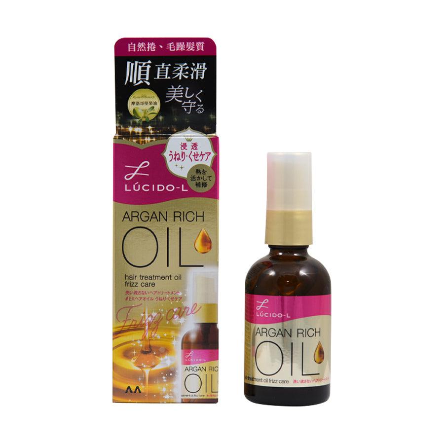 LUCIDO-L Hair Treatment Oil Frizz Care (60mL) - LOG-ON