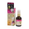 LUCIDO-L Hair Treatment Oil Frizz Care (60mL) - LOG-ON