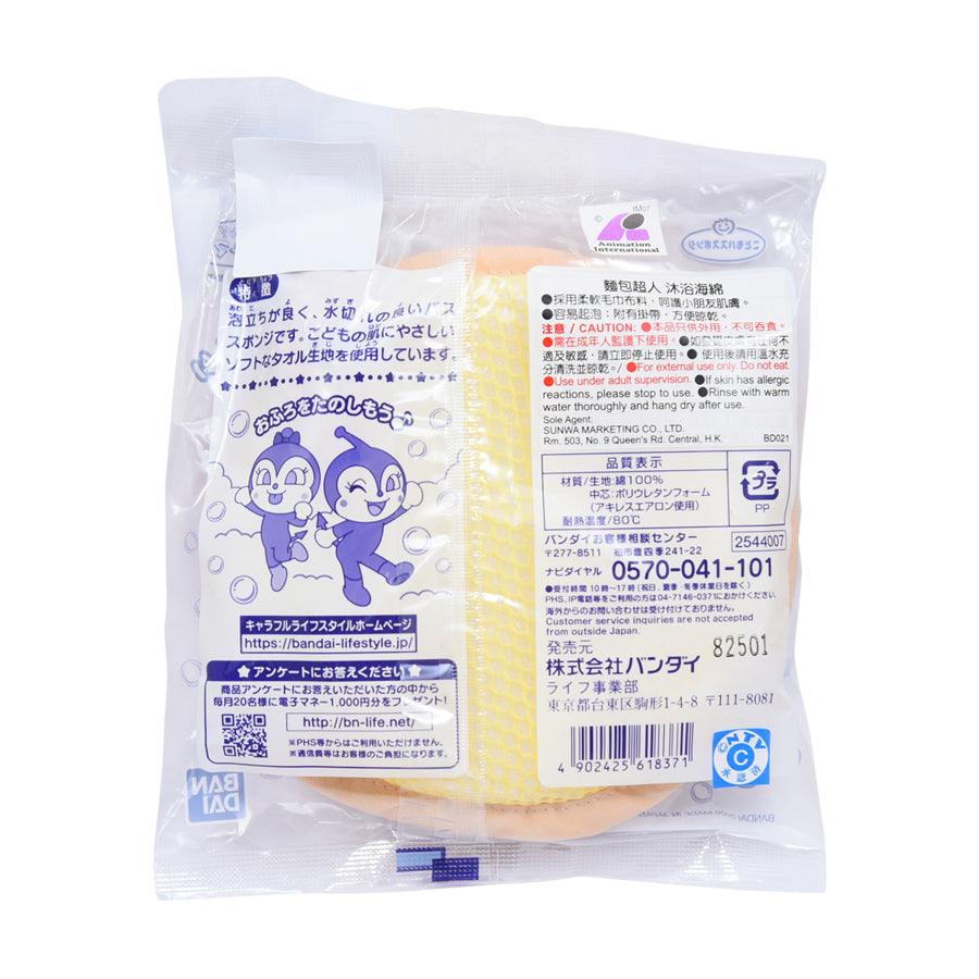 BANDAI Anpanman Bath Sponge (1pc) - LOG-ON