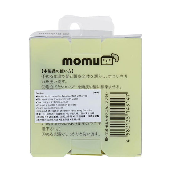 LYON Bokuno Momu Self-Sculpture Brush - LOG-ON