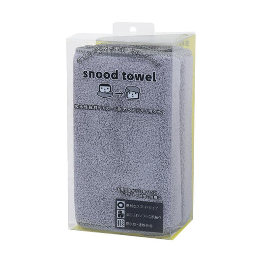 LYON Bokuno Snood Towel - LOG-ON