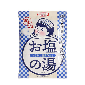 ONSEN NADESHIKO Salt Bath Warm (50g) - LOG-ON