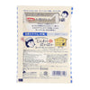 ONSEN NADESHIKO Salt Bath Warm (50g) - LOG-ON