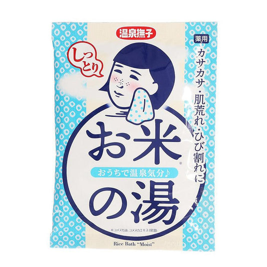 ONSEN NADESHIKO Rice Bath Moist (50g) - LOG-ON