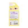 BN Fluffy Eye Tape Natural Short - LOG-ON