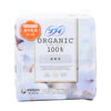 SOFY Organic Cotton Liner (52pcs) - LOG-ON