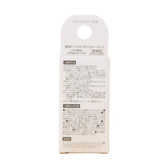 SHO-BI CORP Decorative Gel Nail Top & Base - LOG-ON