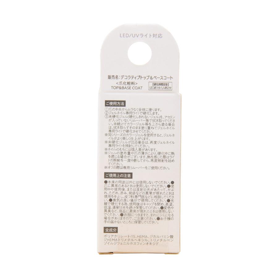 SHO-BI CORP Decorative Gel Nail Top & Base - LOG-ON