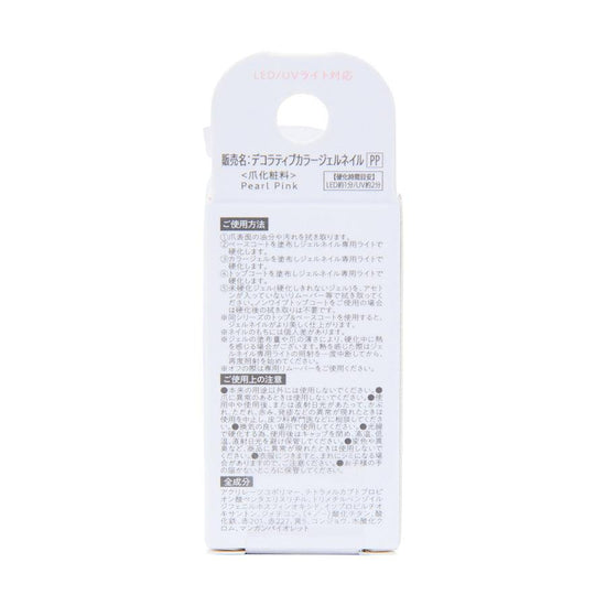 SHO-BI CORP Decorative Gel Nail Pearl Pink - LOG-ON