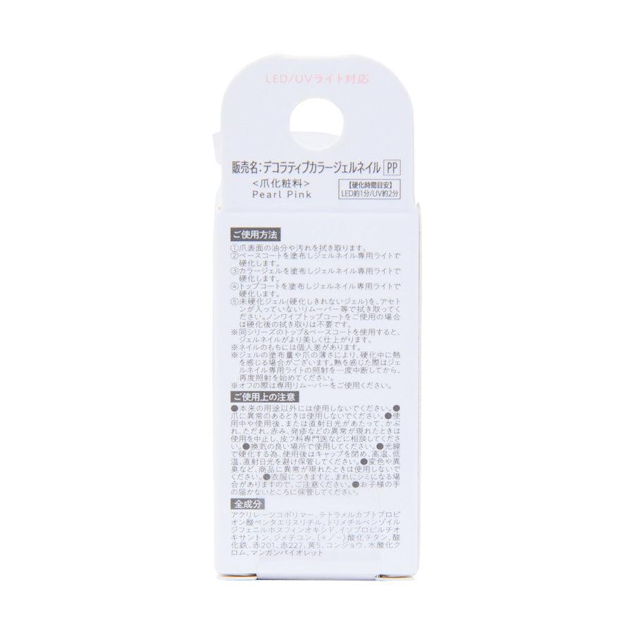 SHO-BI CORP Decorative Gel Nail Pearl Pink - LOG-ON