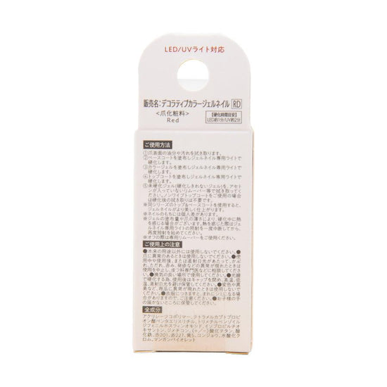 SHO-BI CORP Decorative Gel Nail Red - LOG-ON