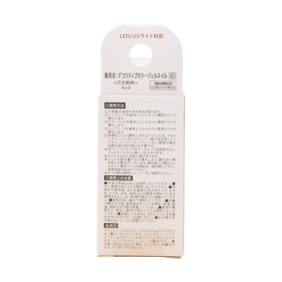 SHO-BI CORP Decorative Gel Nail Red - LOG-ON