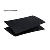 SONY PS5 Digital Console Covers Midnight BLK - LOG-ON