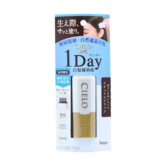 CIELO 1Day Cover Gray Comb Natural Black (9mL) - LOG-ON