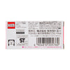 TOMICA TMDC Nissan GT-R Collection Nismo SP - LOG-ON