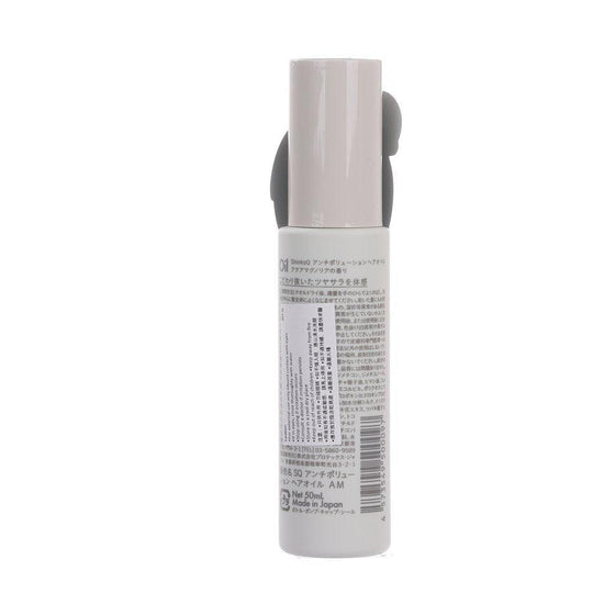 SHINKOQ ShinkoQ Antipollution Aqua Magnolia Hair Oil (50mL) - LOG-ON