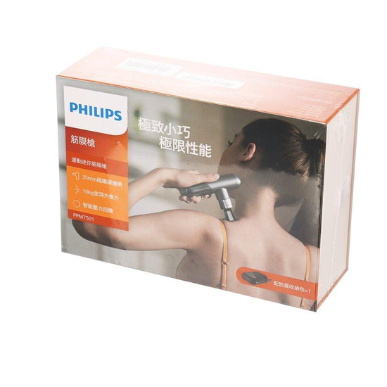 PHILIPS Sport Mini Massage Gun (317g) - LOG-ON