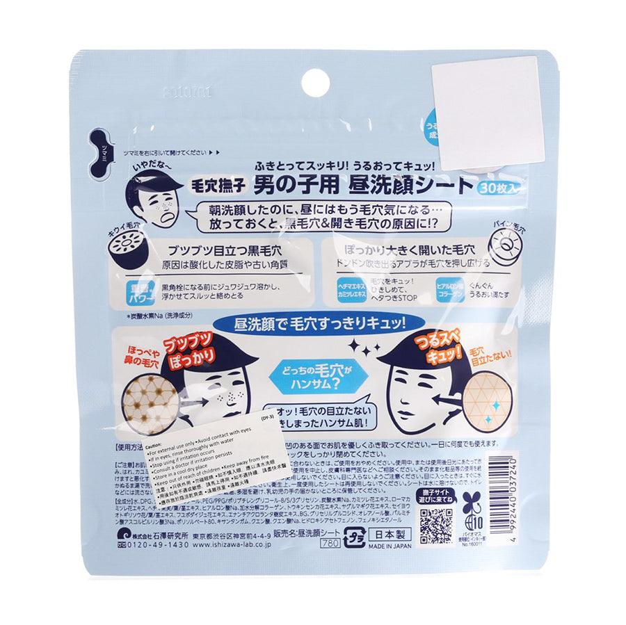 NADESHIKO Keana Midday Clear Pads For Men - LOG-ON