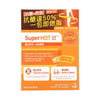 SUPERFOOD LAB SuperHot Fat Burn Powder (30 x 3g) - LOG-ON