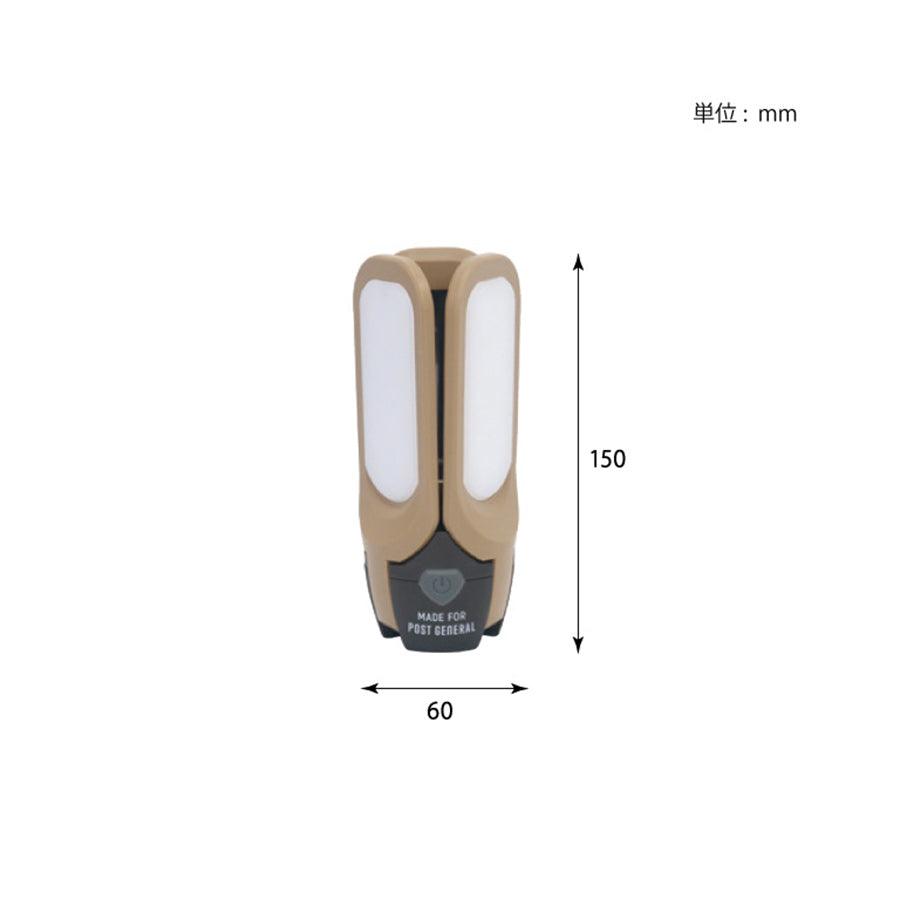 POST GENERAL Tri-Panel Solar Charged Led Light-S.Beige (219) - LOG-ON