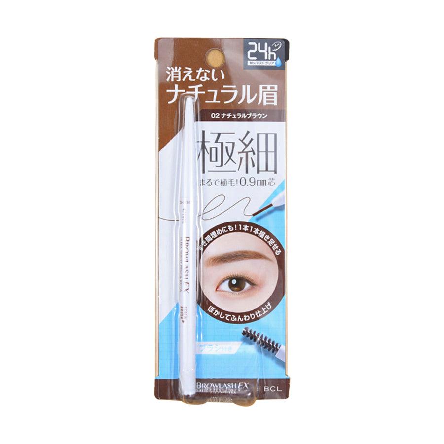 BCL Browlash EX Ultra Skinny Pencil Brow 02 Natural Brown - LOG-ON