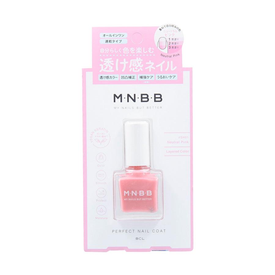 BCL MNBB Perfect Nail Coat Color SH01 Neutral Pink (9mL) - LOG-ON