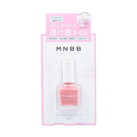 BCL MNBB Perfect Nail Coat Color SH01 Neutral Pink (9mL) - LOG-ON