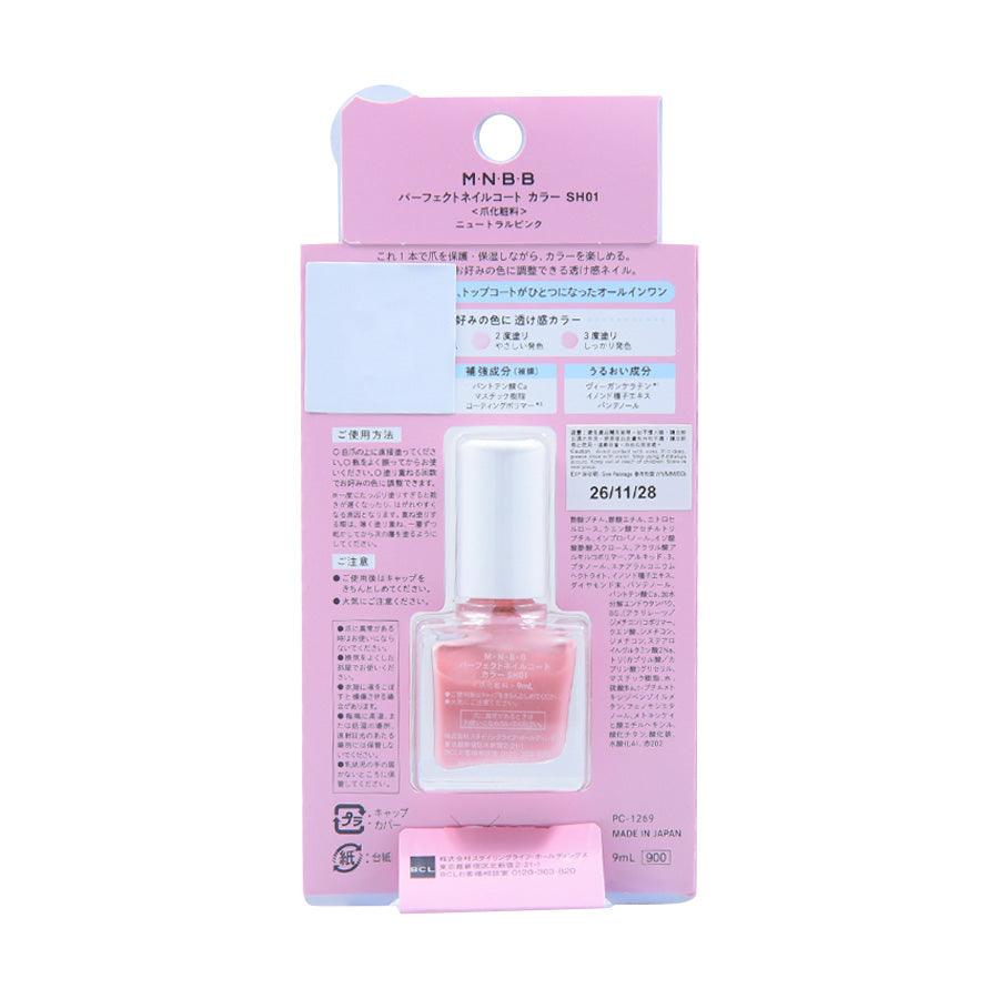 BCL MNBB Perfect Nail Coat Color SH01 Neutral Pink (9mL) - LOG-ON
