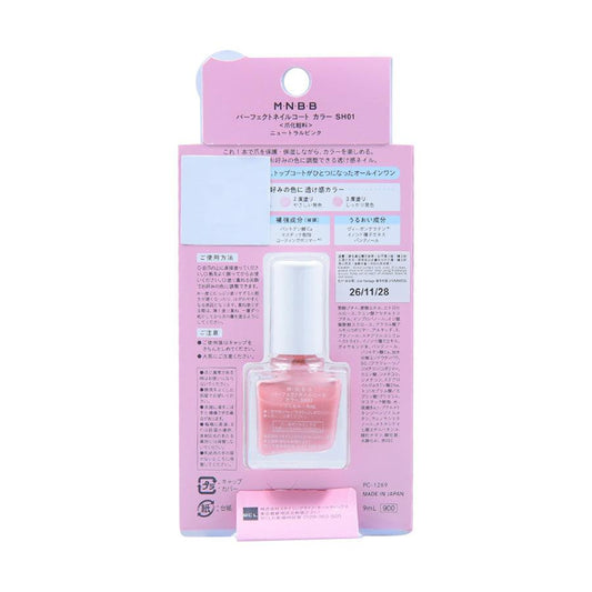 BCL MNBB Perfect Nail Coat Color SH01 Neutral Pink (9mL) - LOG-ON