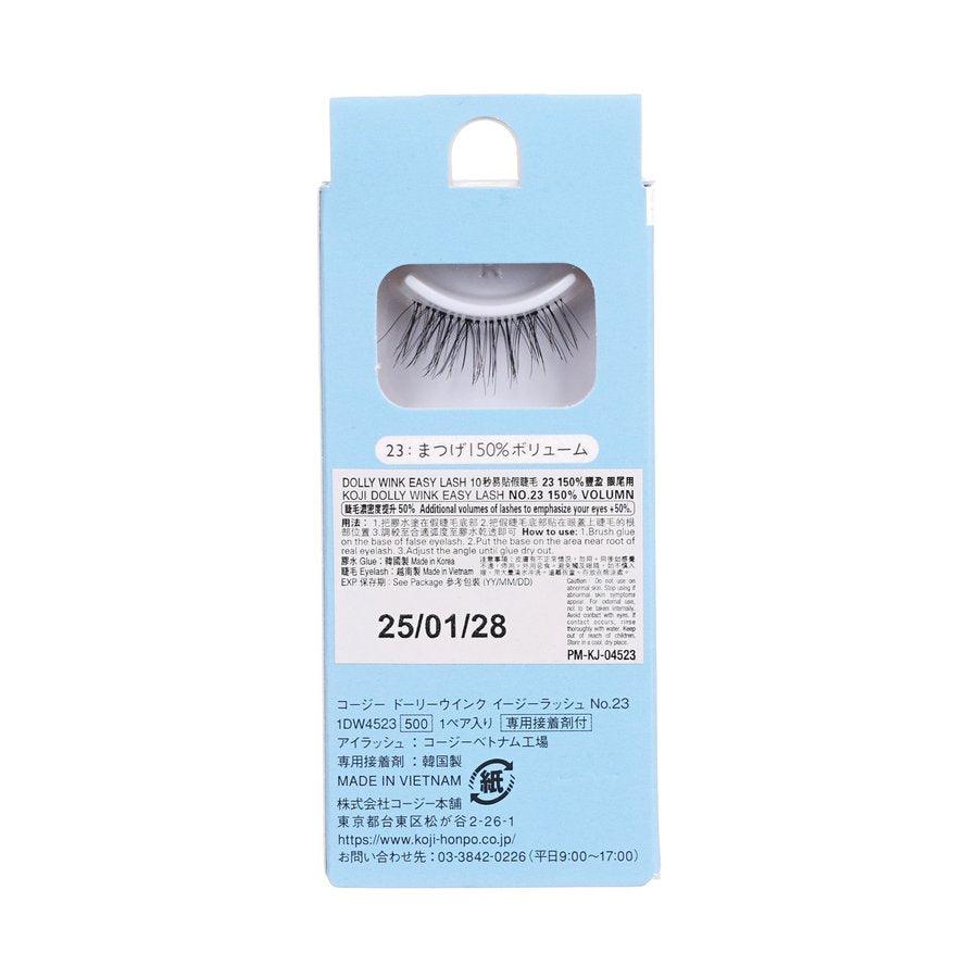 KOJI Dolly Wink Easy Lash No. 23 150% Volumn - LOG-ON