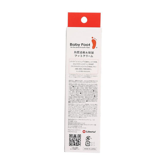 BABY FOOT Moisturizing Foot Cream (100g) - LOG-ON