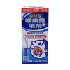 KOBAYASHI Nodonool Sore Throat Spray 15mL  (15mL) - LOG-ON