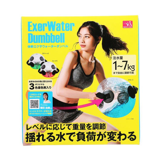 NEEDS LABO TRUNK EXERCISE WATER DUMBBELL (650g) - LOG-ON