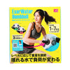 NEEDS LABO TRUNK EXERCISE WATER DUMBBELL (650g) - LOG-ON