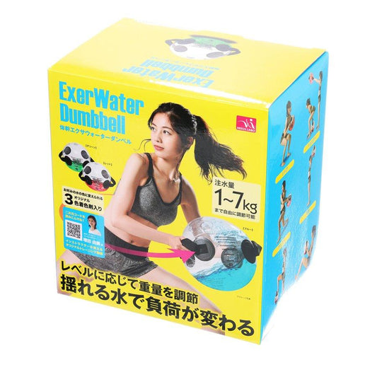 NEEDS LABO TRUNK EXERCISE WATER DUMBBELL (650g) - LOG-ON