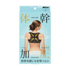 NEEDS LABO BODY CORE SHAPER M (59g) - LOG-ON