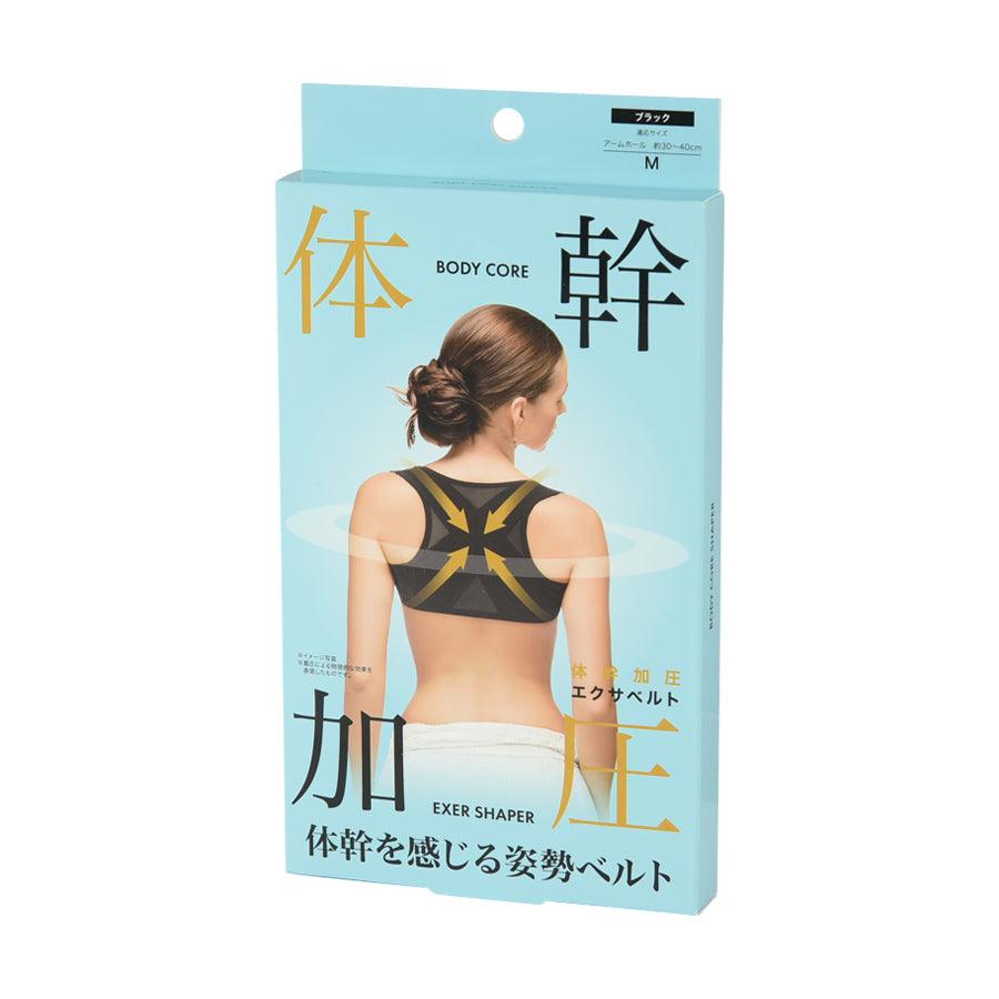 NEEDS LABO BODY CORE SHAPER M (59g) - LOG-ON