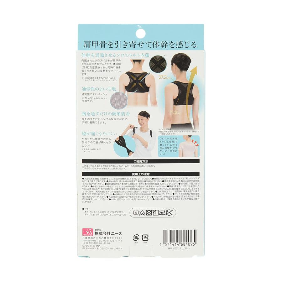 NEEDS LABO BODY CORE SHAPER M (59g) - LOG-ON
