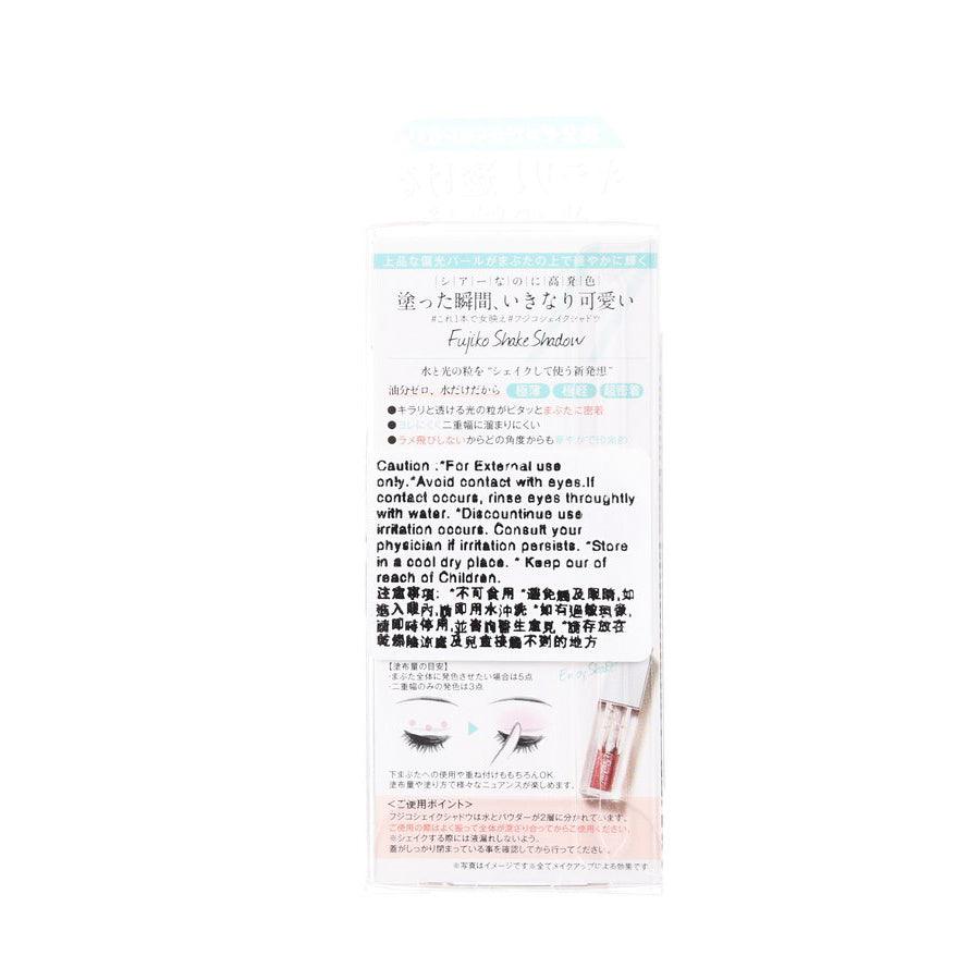 FUJIKO Shake Shadow 11 Relax Purple (2g) - LOG-ON