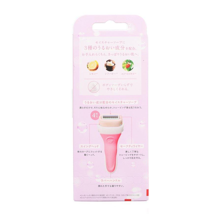 SCHICK Intuition Lemon Berry Kit 2 (New JPN PK) - LOG-ON