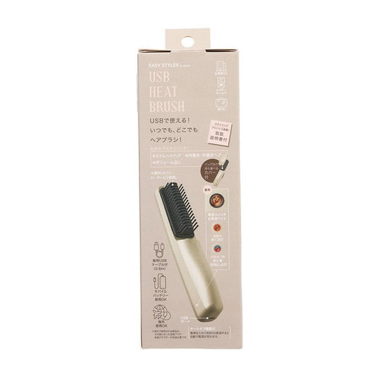 COGIT Easy Styler The Better USB Heat Brush - LOG-ON